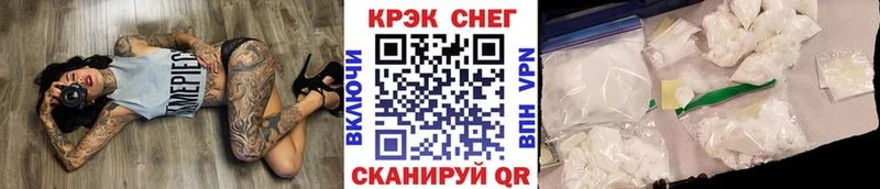 Хочу наркоту Улан-Удэ СОЛЬ МЕФ