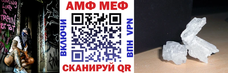 Амфетамин Розовый Улан-Удэ