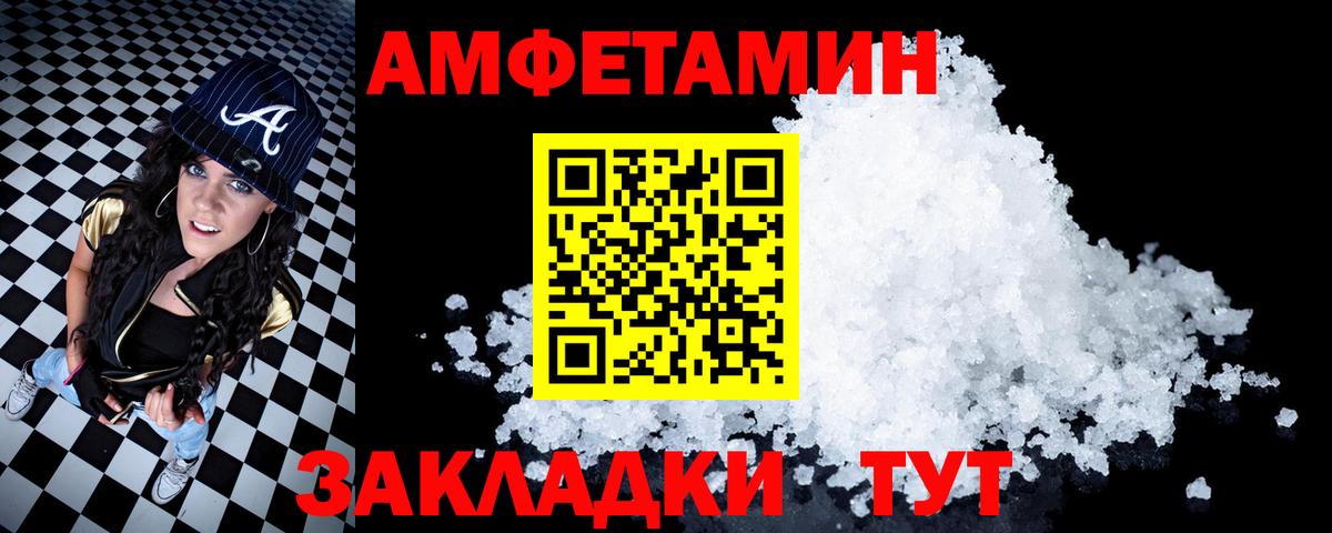 АМФ Premium Улан-Удэ