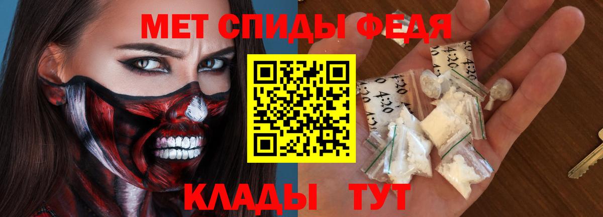 АМФЕТАМИН 97%  Амфетамин  Улан-Удэ  Вход с VPN 