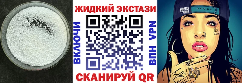 Бутират вода  закладки  Улан-Удэ 