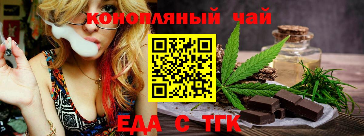 Улан-Удэ  Canna-Cookies марихуана  Вход с VPN 