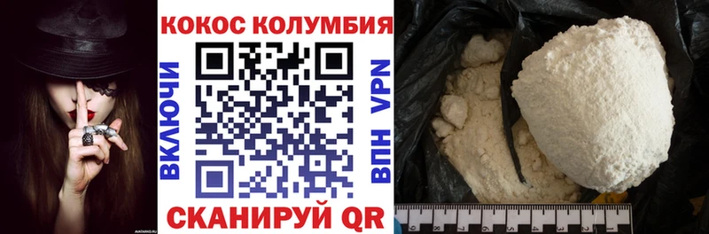 Cocaine 98%  Улан-Удэ 