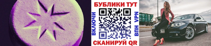 Ecstasy Punisher  OMG как войти  Улан-Удэ  где найти  