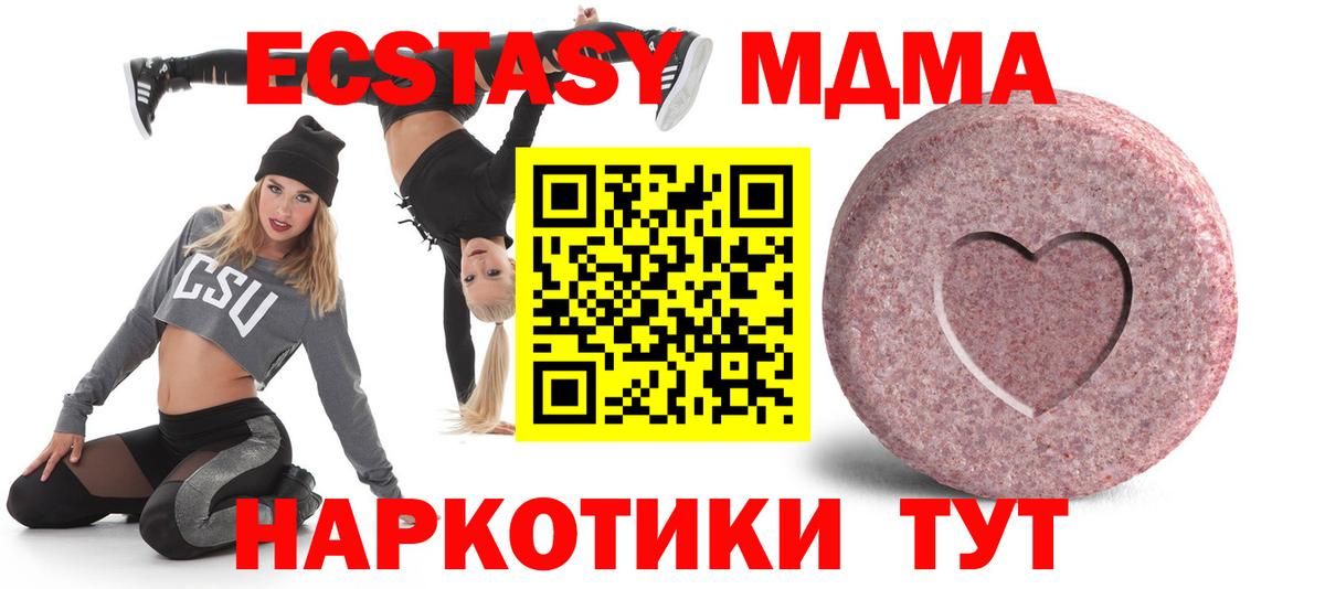Улан-Удэ  omg   Экстази MDMA  ЭКСТАЗИ  Вход с VPN  дарк нет состав  Экстази louis Vuitton 
