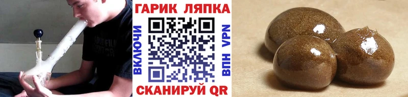 ГАШИШ хэш  цены наркотик  Улан-Удэ 