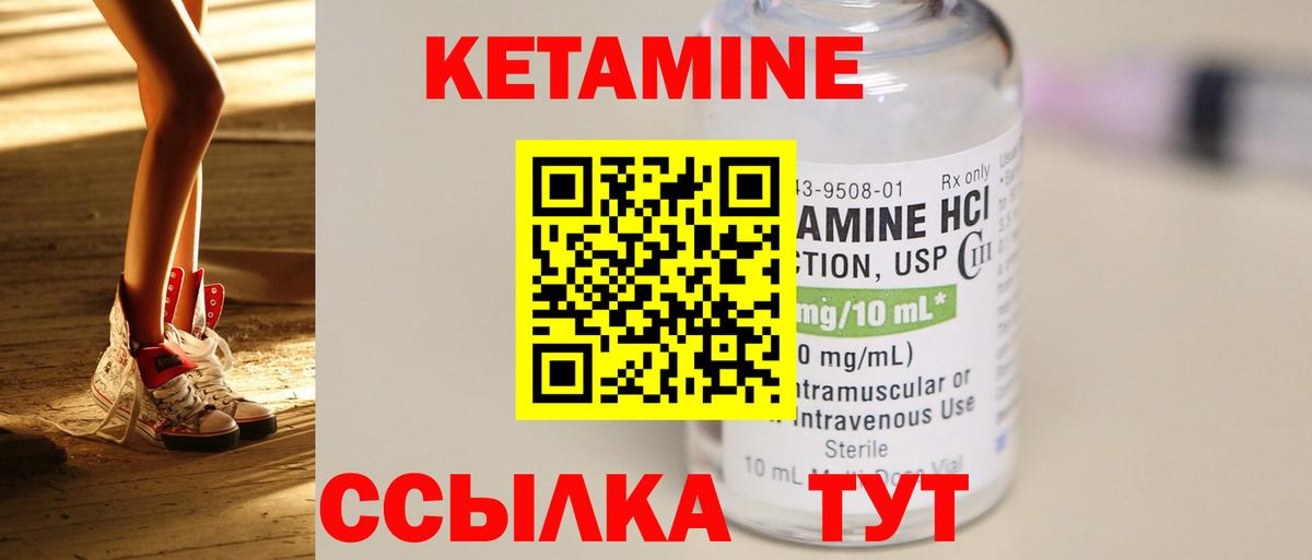 ссылка на мегу сайт  КЕТАМИН VHQ  Вход с VPN  Улан-Удэ  КЕТАМИН VHQ 