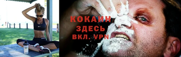 марихуана Нефтегорск
