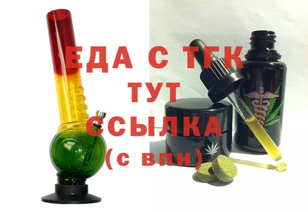 марки lsd Новозыбков