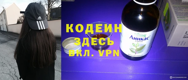 марки lsd Новозыбков