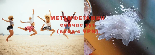 соль ск Новокубанск