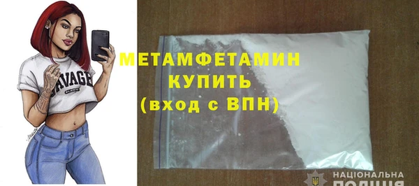 соль ск Новокубанск