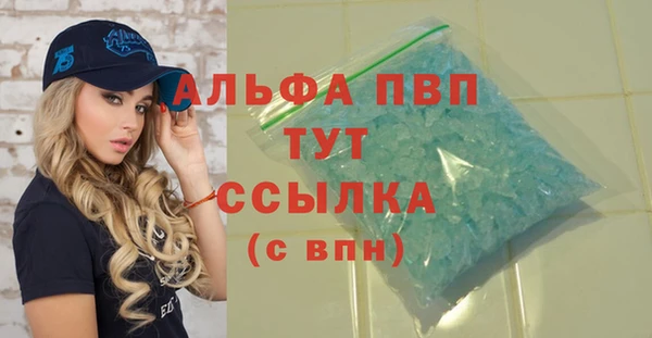 марки lsd Новозыбков