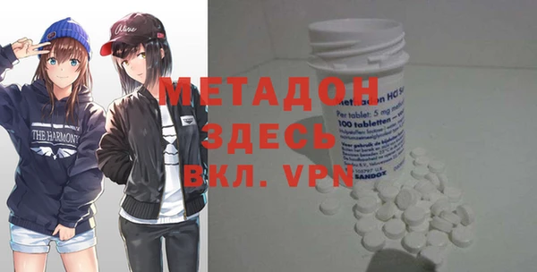 марки lsd Новозыбков
