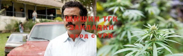 соль ск Новокубанск