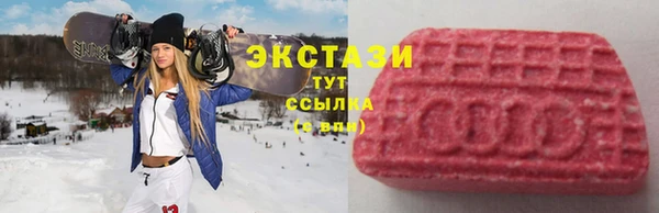 марки lsd Новозыбков