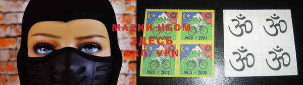 марки lsd Новозыбков