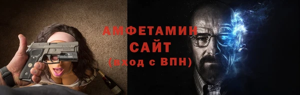 марки lsd Новозыбков