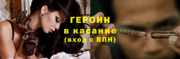 соль ск Новокубанск