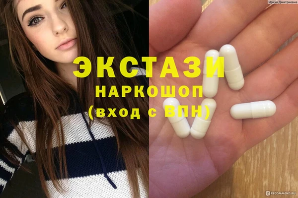 соль ск Новокубанск