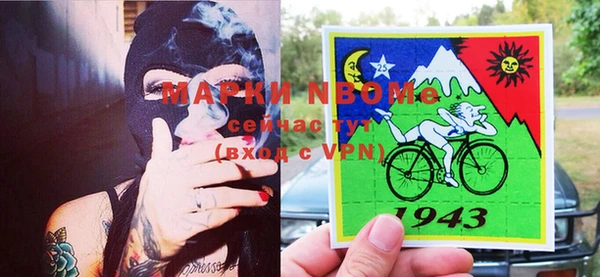 марки lsd Новозыбков