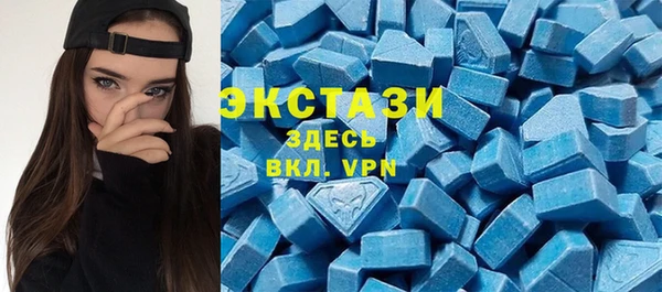 марки lsd Новозыбков