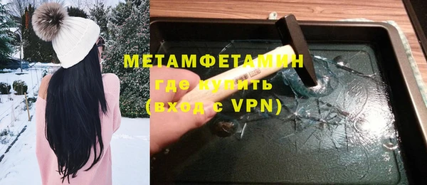 соль ск Новокубанск
