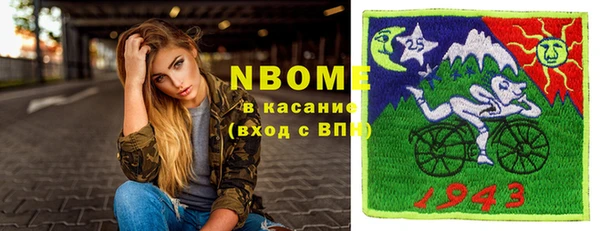 кокаин перу Новодвинск