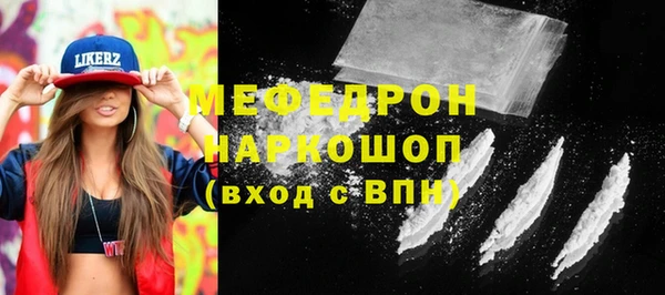 соль ск Новокубанск