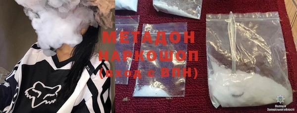 марки lsd Новозыбков