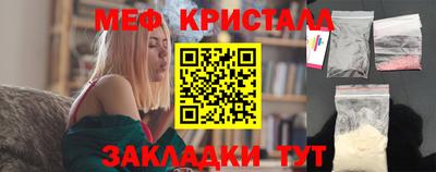 индика Гусиноозёрск