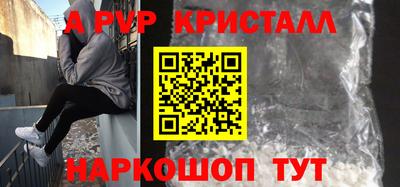 индика Гусиноозёрск