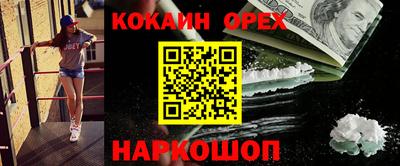 экстази Гусь-Хрустальный