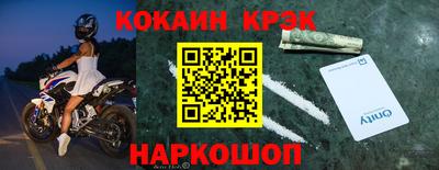 экстази Гусев