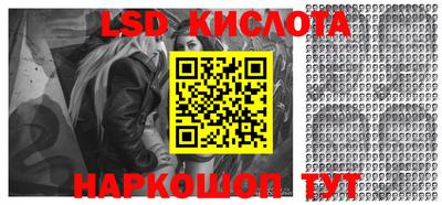 экстази Гусев