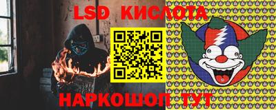 экстази Гусев
