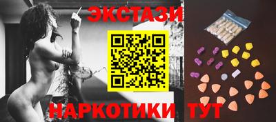 экстази Гусев