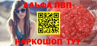 индика Гусиноозёрск