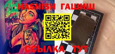 индика Гусиноозёрск