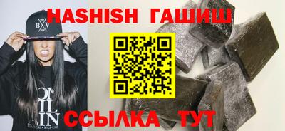 индика Гусиноозёрск
