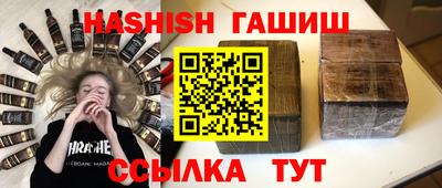 индика Гусиноозёрск