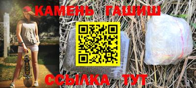 индика Гусиноозёрск
