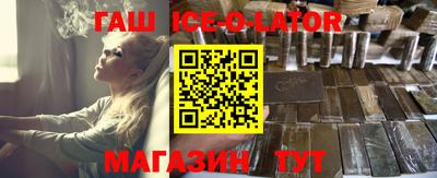 индика Гусиноозёрск