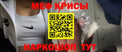 индика Гусиноозёрск