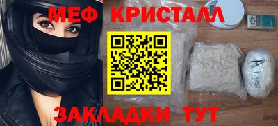 индика Гусиноозёрск