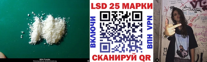 LSD-25 экстази кислота  Улан-Удэ 