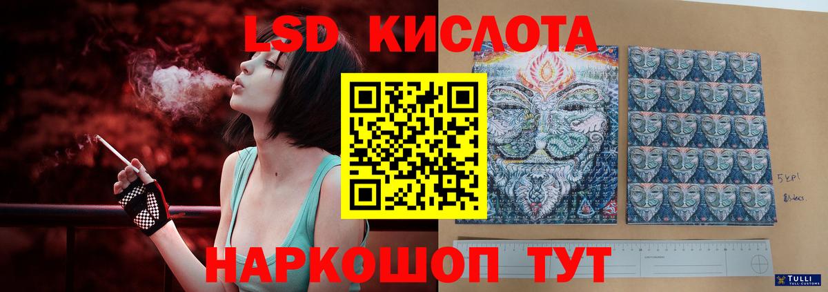 Лсд 25 экстази ecstasy  MEGA ТОР  Вход с VPN  Улан-Удэ  Лсд 25 экстази кислота 