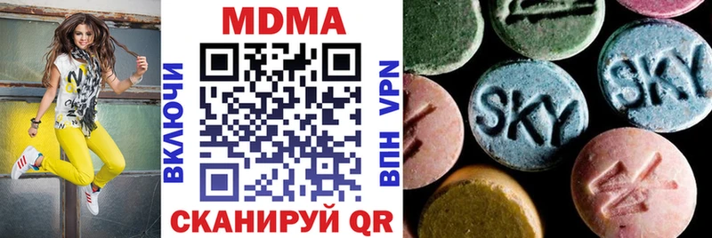 MDMA VHQ Улан-Удэ