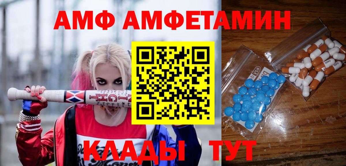 Метамфетамин  Вход с VPN  Улан-Удэ  Первитин Methamphetamine 