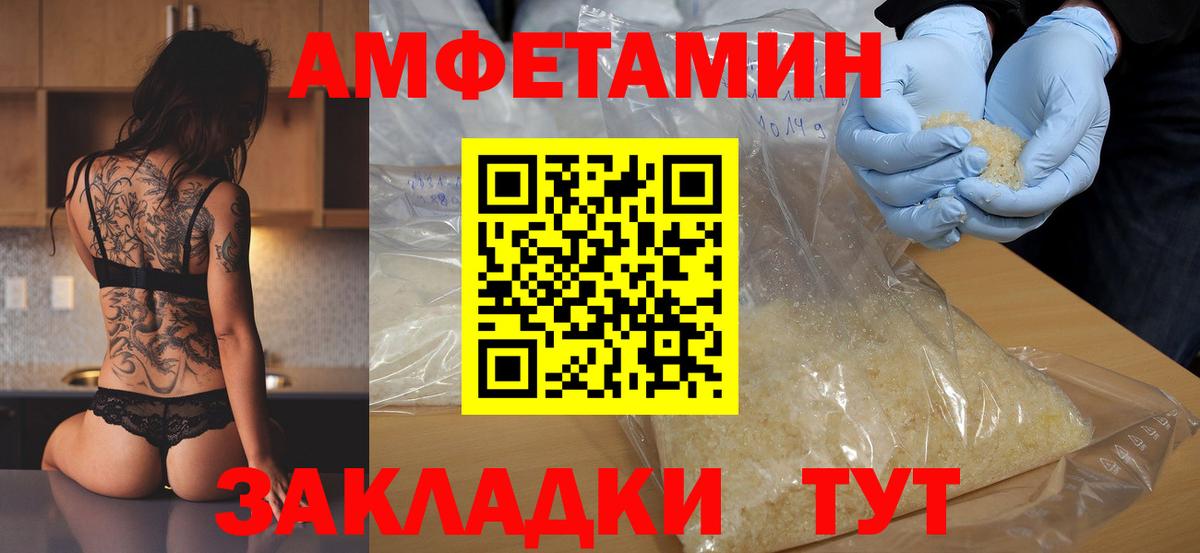 Первитин Декстрометамфетамин 99.9% Улан-Удэ